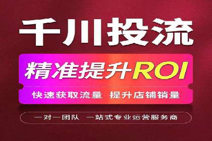 信息流广告公司崛起：某大平台成功案例揭秘